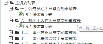 图片上传